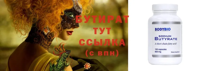 БУТИРАТ GHB  ссылка на мегу вход  Луга 