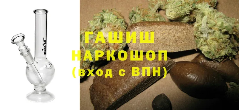 купить закладку  гидра рабочий сайт  ГАШ Cannabis  Луга 