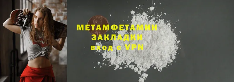 ссылка на мегу как войти  где купить наркотик  Луга  Первитин Methamphetamine 